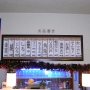 20110409_FRIEND_02.jpg