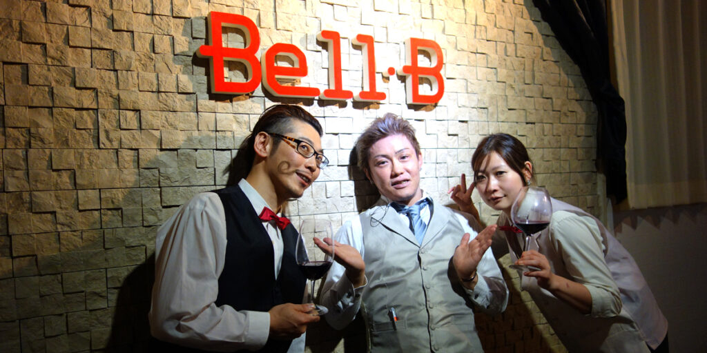 201411bellb