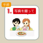 Thumbnail of related posts 038