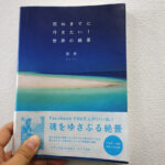 Thumbnail of related posts 033