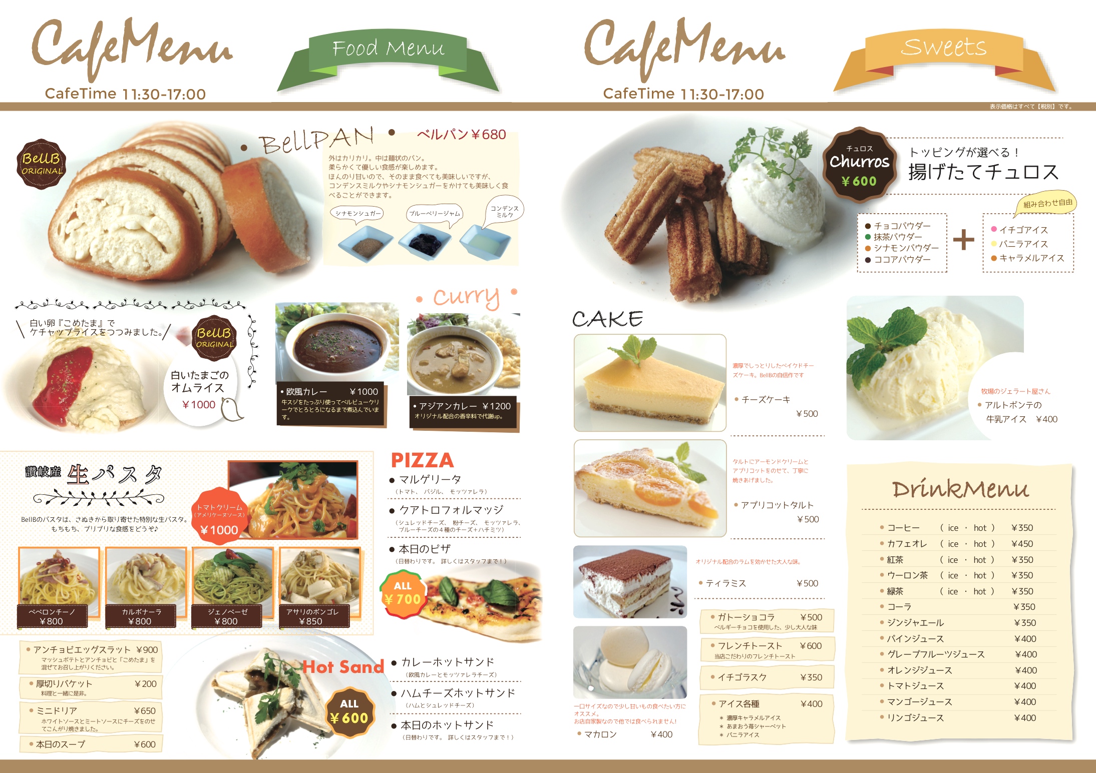 スクリーンショット 2015-02-02 14.41.25