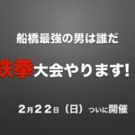 Thumbnail of related posts 016