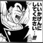 Thumbnail of related posts 122