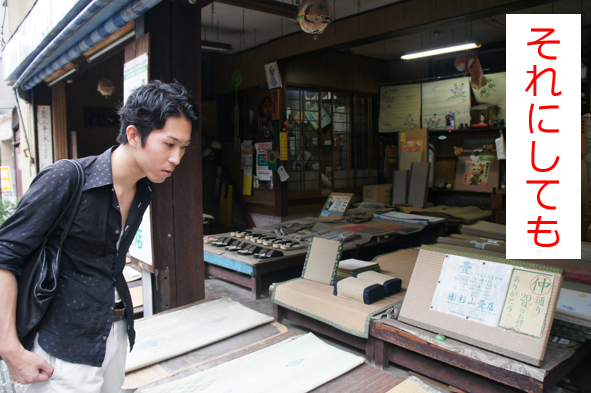 大人のかくれんぼ大会～in 船橋
