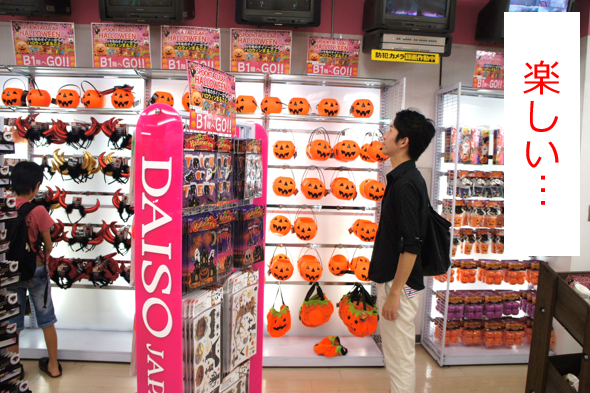 大人のかくれんぼ大会～in 船橋