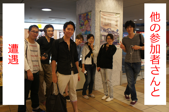 大人のかくれんぼ大会～in 船橋