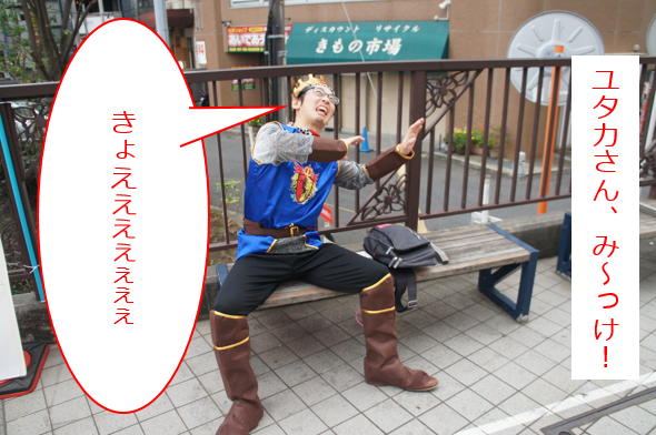 大人のかくれんぼ大会～in 船橋