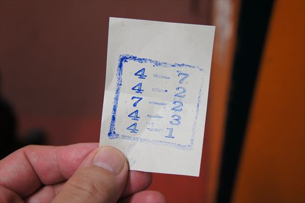 競馬×オートレース、二刀流のプロ予想士が明かす「負けないコツ」とは？