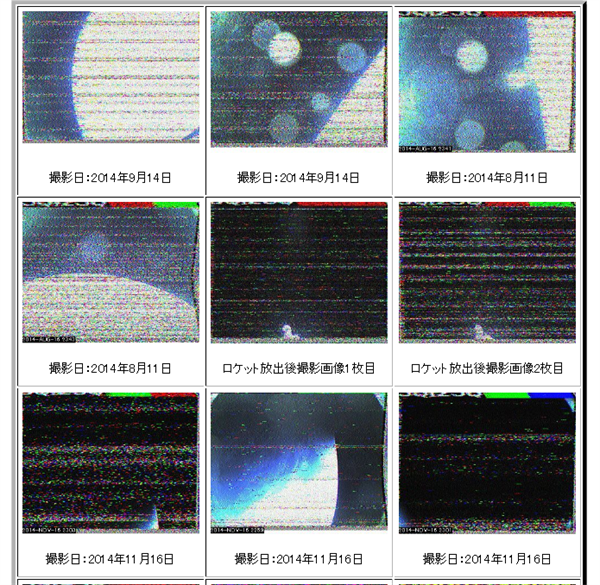 日大理工船橋キャンパスから始まる庶民派な人工衛星プロジェクト