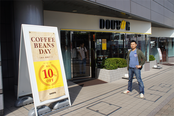 船橋に日本で唯一 ハンドドリップが味わえる『ドトール』