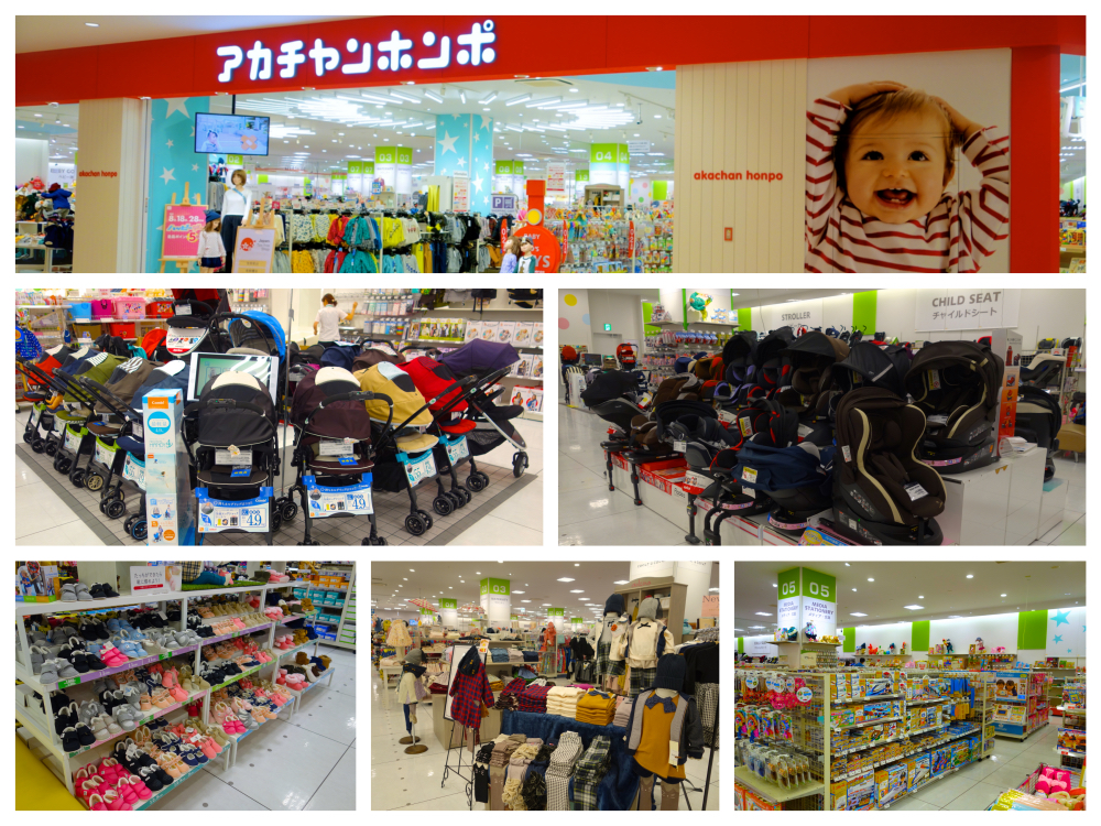 アカチャンホンポ「プレパパナイトツアー」