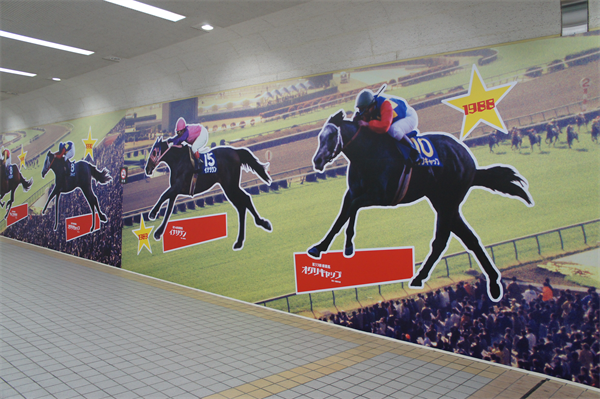 有馬記念の楽しみ方