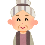 お婆ちゃん,おばあちゃん