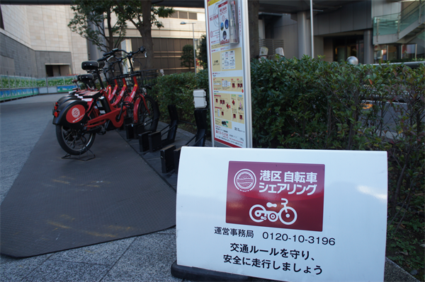 レンタルサイクル、自転車シェアリング