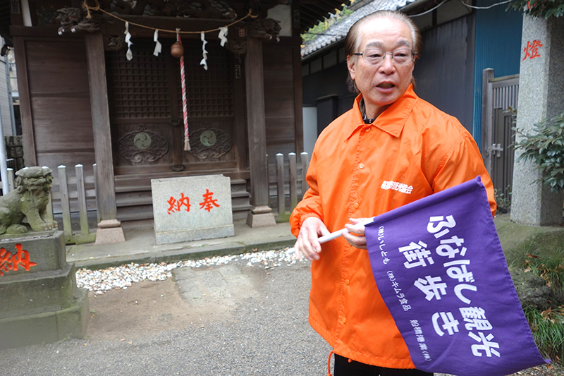 船橋：ふるさと案内マイスター