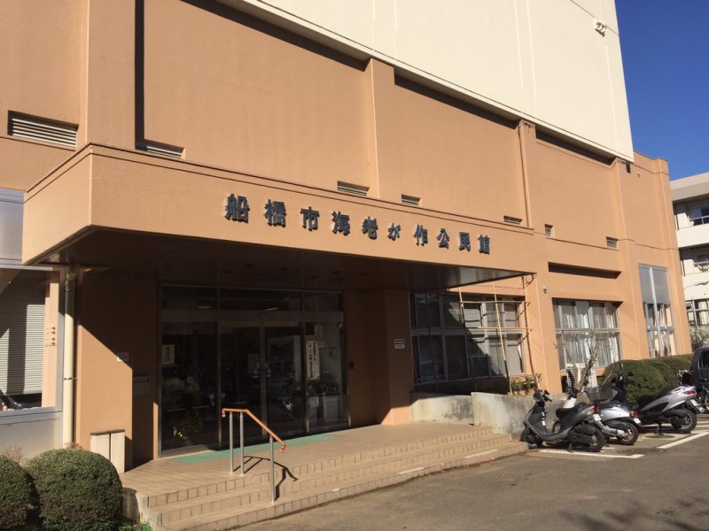 船橋の俳句の会：「あゆみ句会」