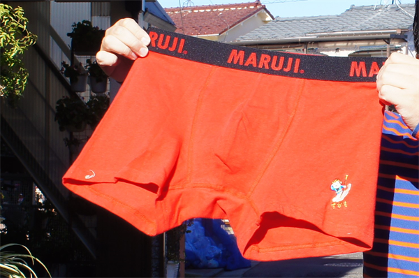 巣鴨マルジ、日本一の赤パンツ