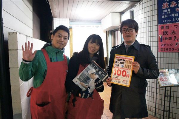 亀有「すし優雅」