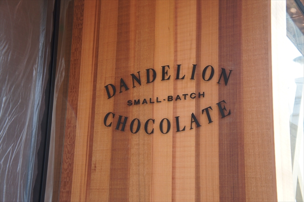 東京おすすめデートプラン～チョコ