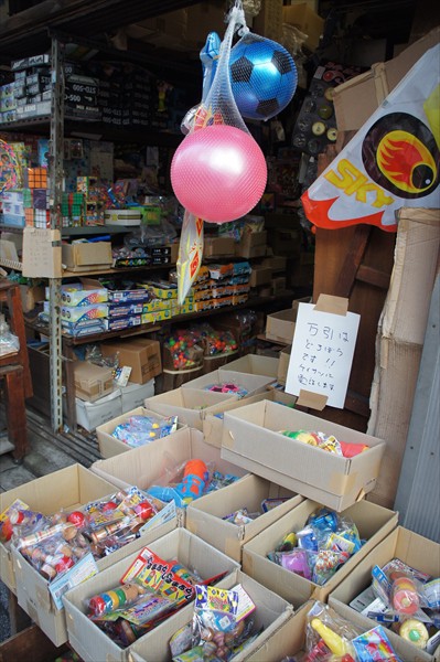 東京おすすめデートプラン～チョコ