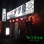 Thumbnail of related posts 146