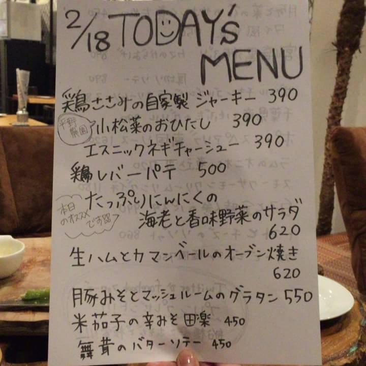 船橋で女子会ができそうなお店：Funabashi Base