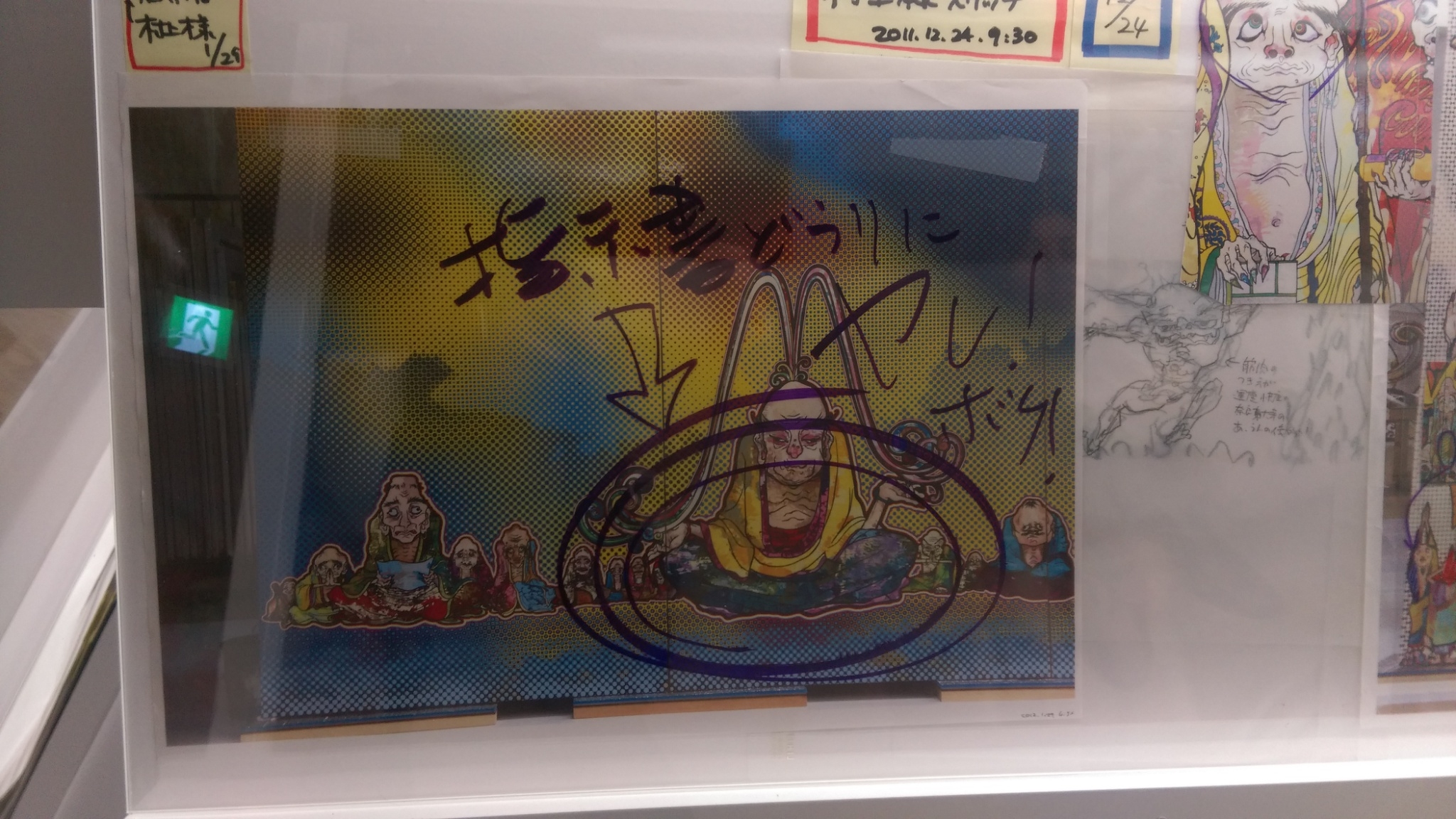 村上隆の五百羅漢図展