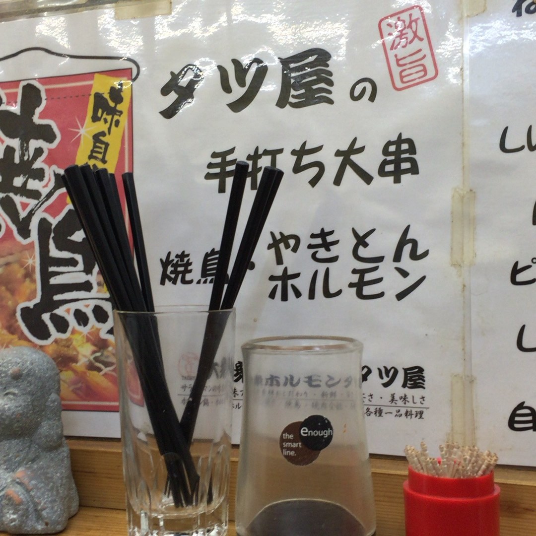船橋「大衆ホルモン タツ屋」さん