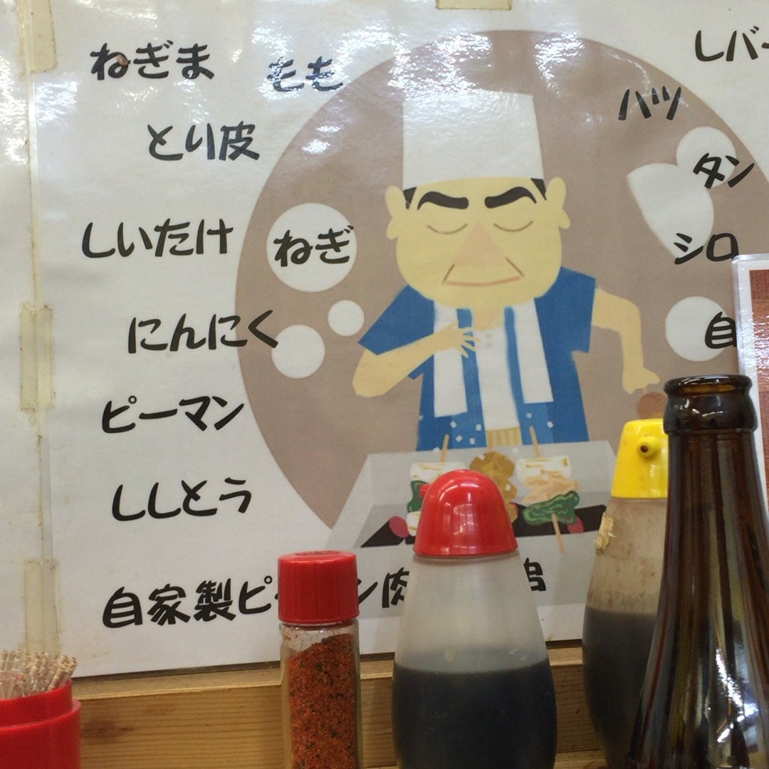 船橋「大衆ホルモン タツ屋」さん