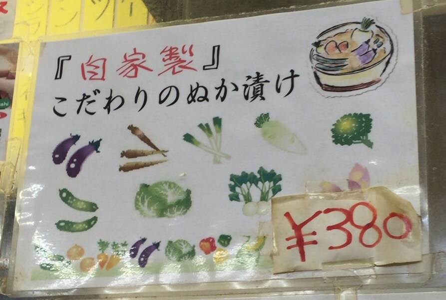 船橋「大衆ホルモン タツ屋」さん