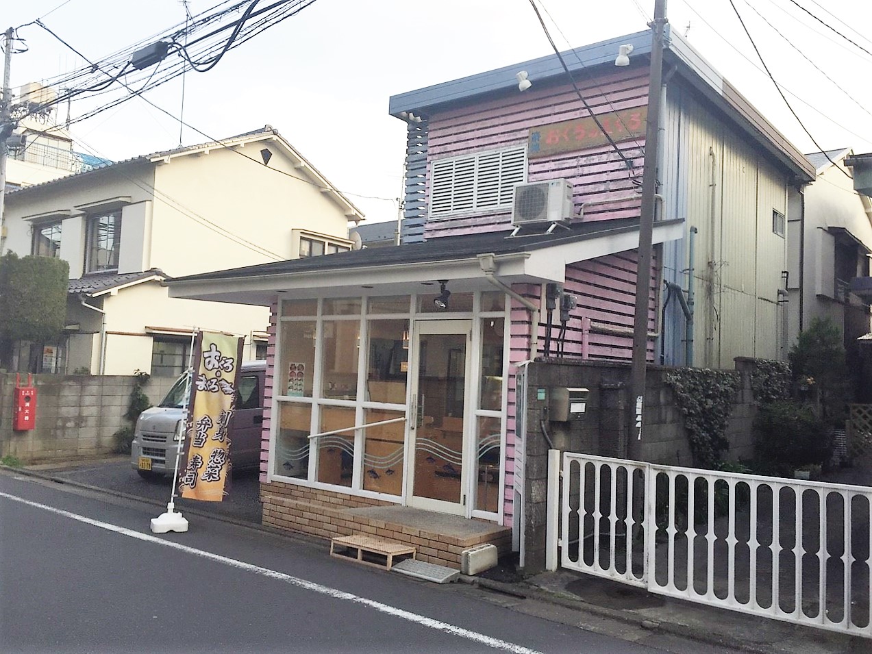 おぐろのまぐろ_8474