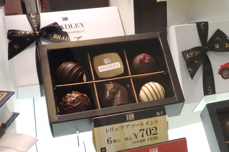 モテナイ男がバレンタインチョコをもらう方法