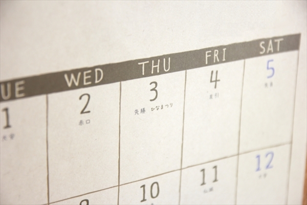 『ひな祭り』の雑学・豆知識