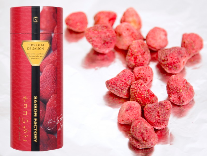 モテナイ男がバレンタインチョコをもらう方法