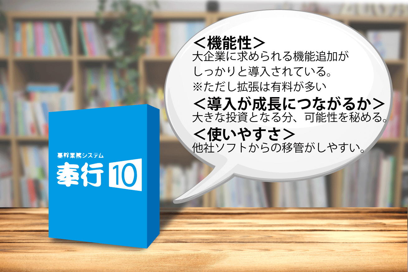 最高のプロジェクト収支管理ソフト