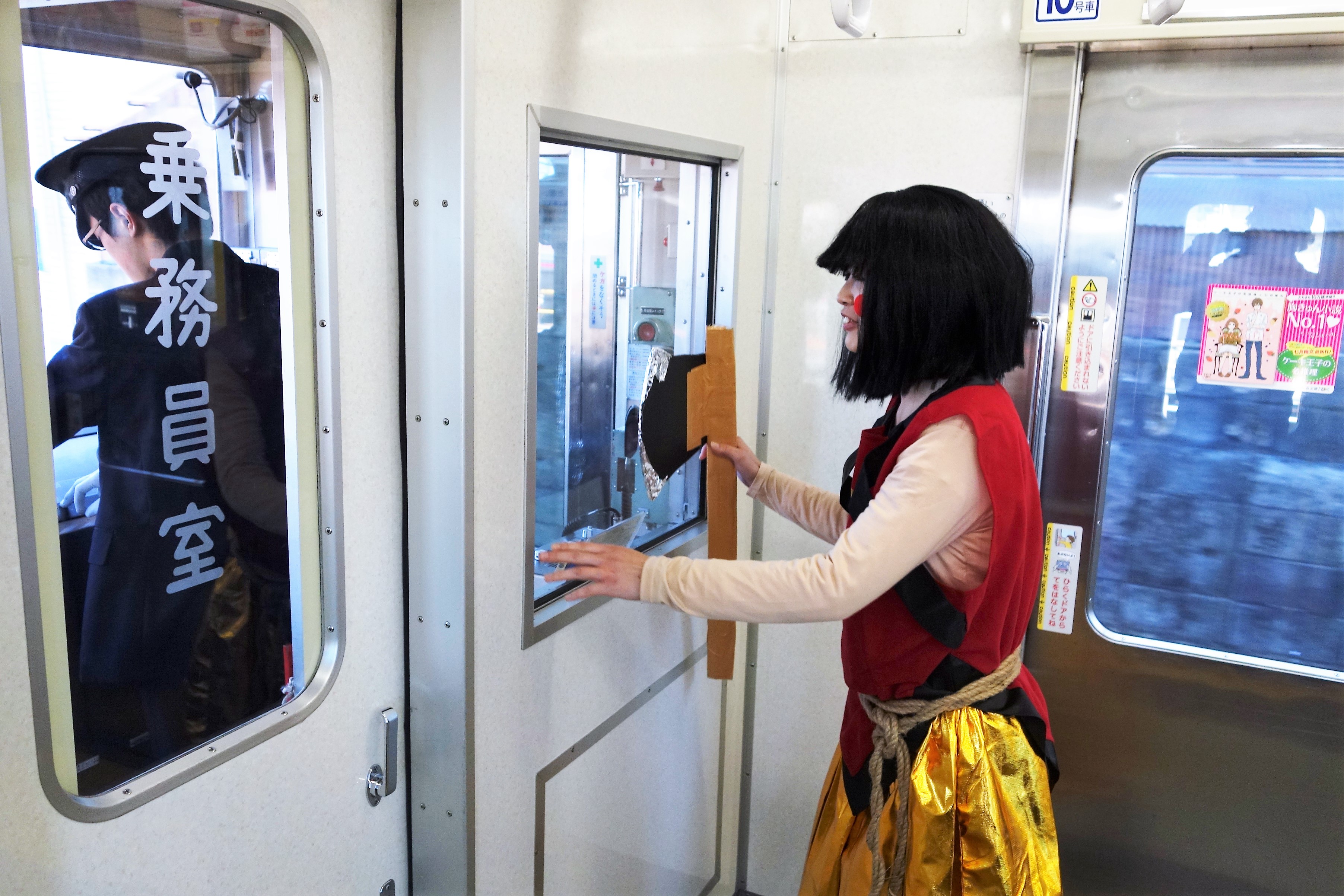 電車で移動する金太郎?