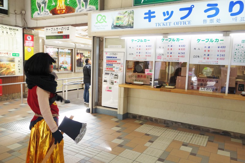 高尾山に金太郎が?