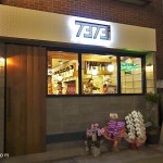 Thumbnail of related posts 185