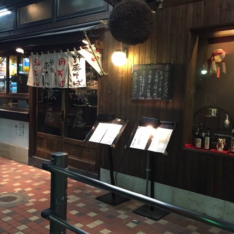 船橋：お蕎麦とおでんが美味しい"金魚屋"さん