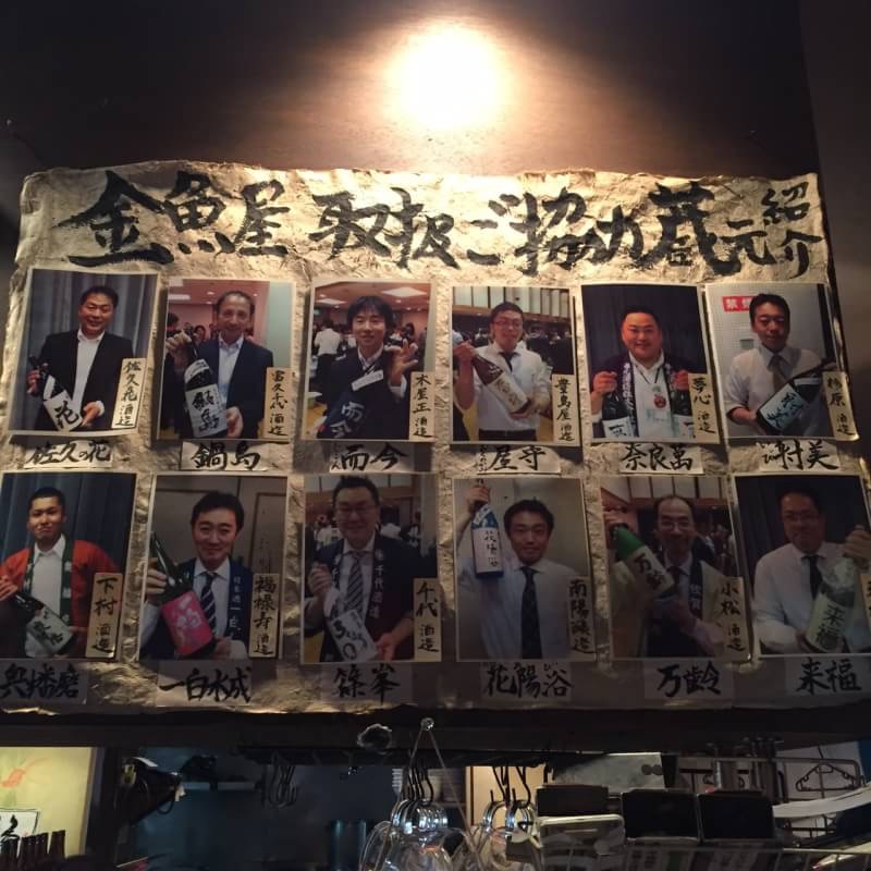 船橋：お蕎麦とおでんが美味しい"金魚屋"さん