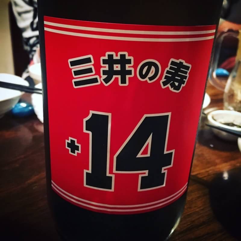 船橋：お蕎麦とおでんが美味しい"金魚屋"さん