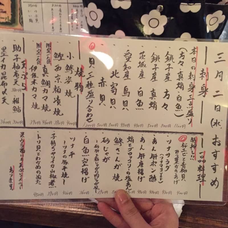 船橋：お蕎麦とおでんが美味しい"金魚屋"さん