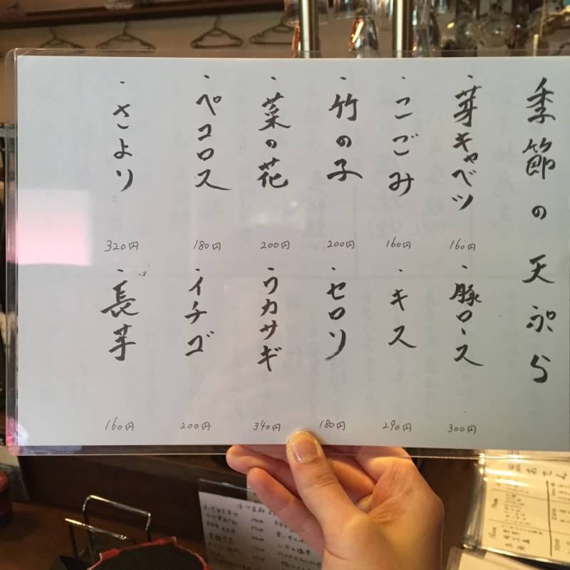 船橋：お蕎麦とおでんが美味しい"金魚屋"さん