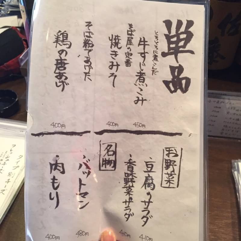 船橋：お蕎麦とおでんが美味しい"金魚屋"さん