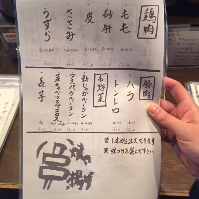 船橋：お蕎麦とおでんが美味しい"金魚屋"さん