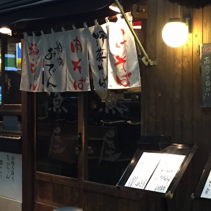 船橋：お蕎麦とおでんが美味しい"金魚屋"さん