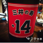 Thumbnail of post image 124