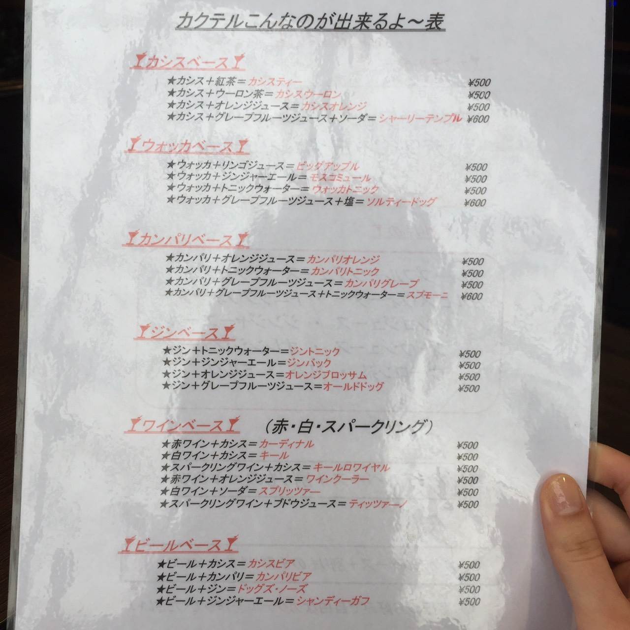 ららぽーと近くのオシャレなイタリアンのお店