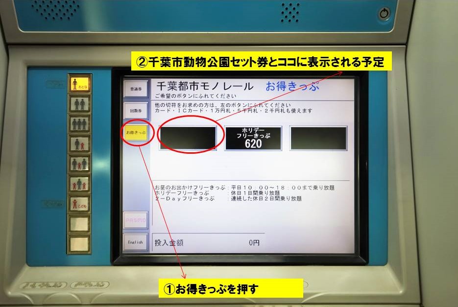 千葉動物公園のライオン、トウヤとアレン