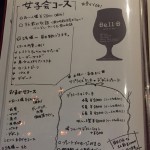 Thumbnail of related posts 050